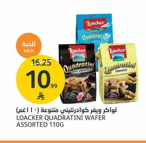available at AlJazera Shopping Center in KSA, Saudi Arabia, Saudi - Riyadh