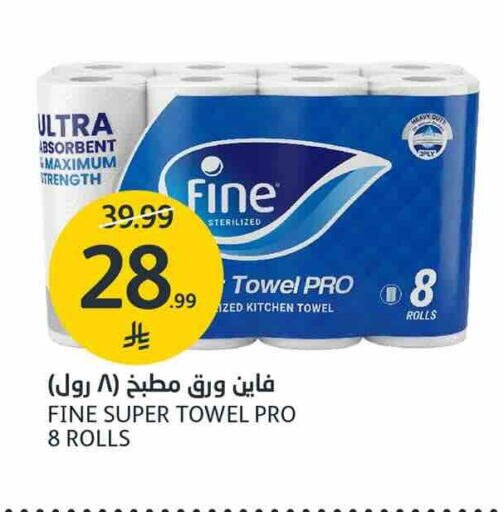 available at AlJazera Shopping Center in KSA, Saudi Arabia, Saudi - Riyadh