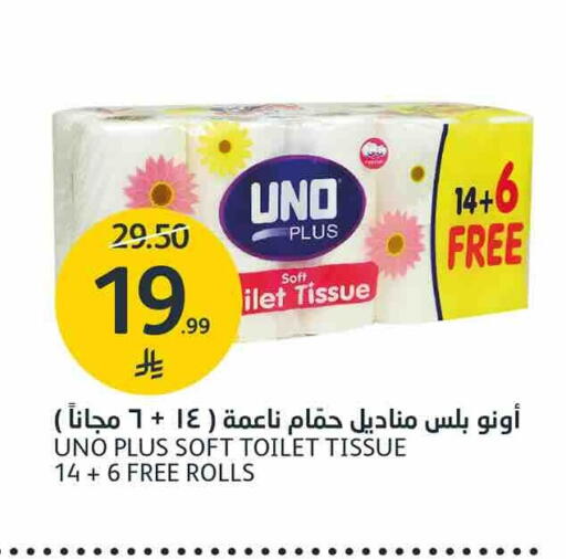available at AlJazera Shopping Center in KSA, Saudi Arabia, Saudi - Riyadh