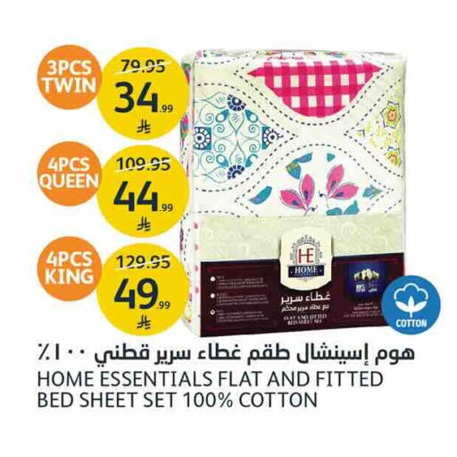 available at أسواق الجزيرة in مملكة العربية السعودية, السعودية, سعودية - الرياض