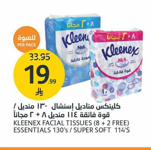 available at AlJazera Shopping Center in KSA, Saudi Arabia, Saudi - Riyadh
