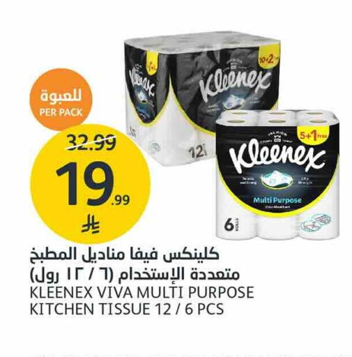 available at AlJazera Shopping Center in KSA, Saudi Arabia, Saudi - Riyadh