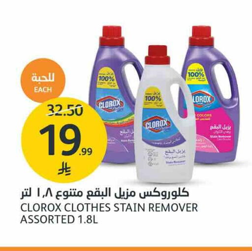 available at AlJazera Shopping Center in KSA, Saudi Arabia, Saudi - Riyadh