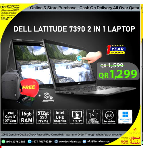 available at تك ديلس ترادينغ in قطر - الخور