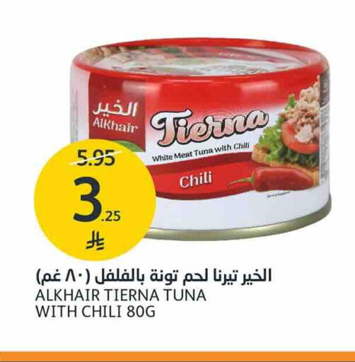 available at AlJazera Shopping Center in KSA, Saudi Arabia, Saudi - Riyadh