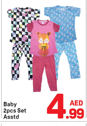available at دي تو دي in الإمارات العربية المتحدة , الامارات - الشارقة / عجمان