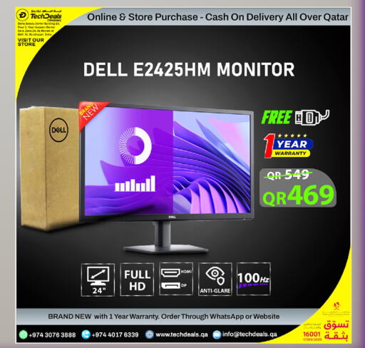 available at تك ديلس ترادينغ in قطر - الخور