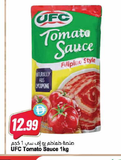 available at Almaya Supermarkets in UAE - Dubai