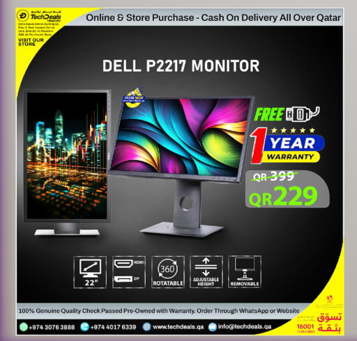 available at تك ديلس ترادينغ in قطر - الخور