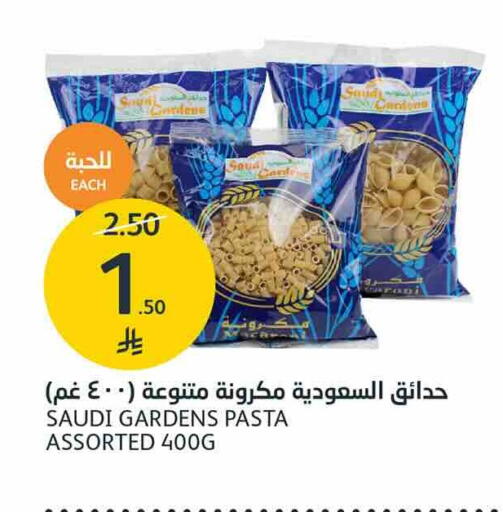available at AlJazera Shopping Center in KSA, Saudi Arabia, Saudi - Riyadh