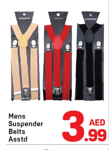 available at دي تو دي in الإمارات العربية المتحدة , الامارات - الشارقة / عجمان