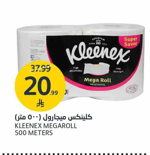 available at AlJazera Shopping Center in KSA, Saudi Arabia, Saudi - Riyadh