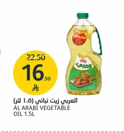 available at AlJazera Shopping Center in KSA, Saudi Arabia, Saudi - Riyadh