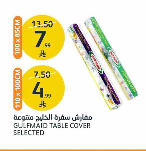 available at AlJazera Shopping Center in KSA, Saudi Arabia, Saudi - Riyadh