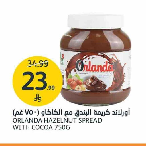 available at AlJazera Shopping Center in KSA, Saudi Arabia, Saudi - Riyadh