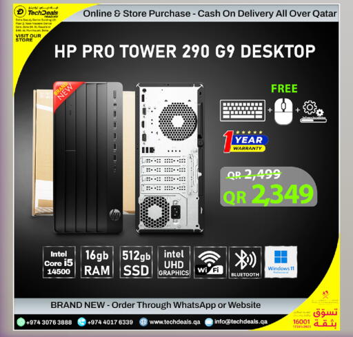 available at تك ديلس ترادينغ in قطر - الخور
