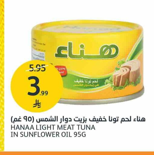 available at AlJazera Shopping Center in KSA, Saudi Arabia, Saudi - Riyadh