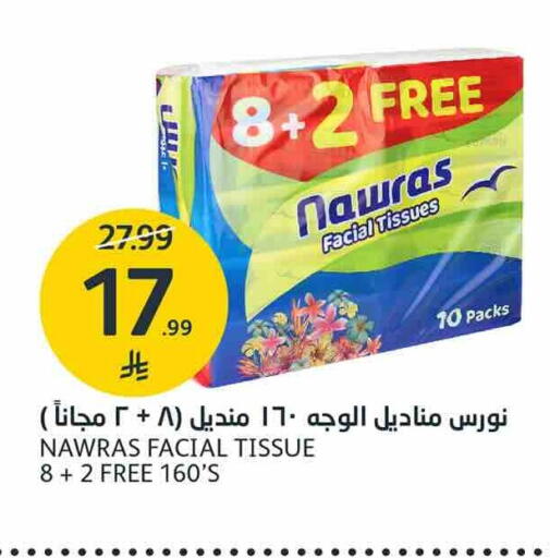 available at AlJazera Shopping Center in KSA, Saudi Arabia, Saudi - Riyadh