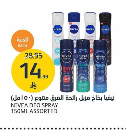 available at AlJazera Shopping Center in KSA, Saudi Arabia, Saudi - Riyadh