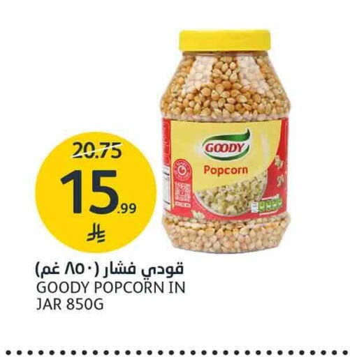 available at AlJazera Shopping Center in KSA, Saudi Arabia, Saudi - Riyadh