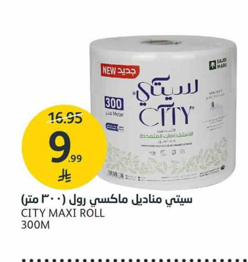 available at AlJazera Shopping Center in KSA, Saudi Arabia, Saudi - Riyadh