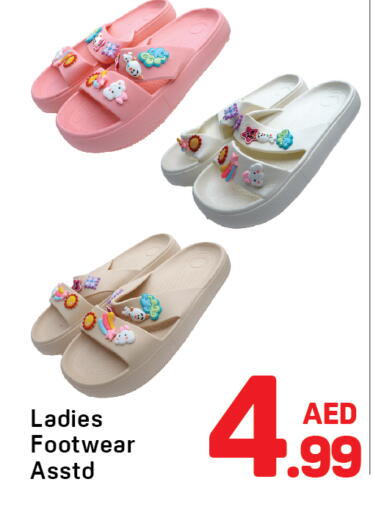 available at دي تو دي in الإمارات العربية المتحدة , الامارات - الشارقة / عجمان