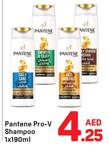 available at Day to Day Department Store in UAE - Sharjah / Ajman