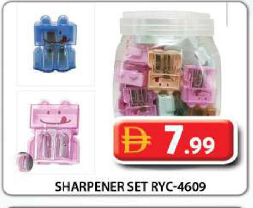 available at جراند هايبر ماركت in الإمارات العربية المتحدة , الامارات - دبي