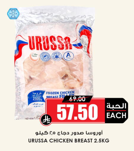 available at أسواق النخبة in مملكة العربية السعودية, السعودية, سعودية - تبوك