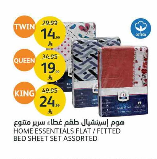 available at أسواق الجزيرة in مملكة العربية السعودية, السعودية, سعودية - الرياض
