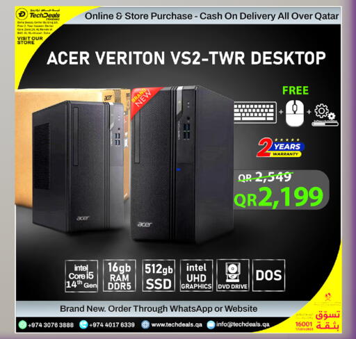 available at تك ديلس ترادينغ in قطر - الخور