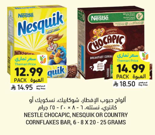 available at أسواق التميمي in مملكة العربية السعودية, السعودية, سعودية - تبوك