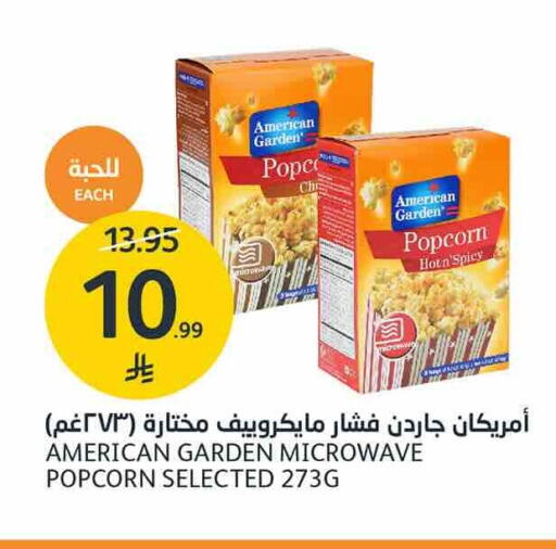 available at AlJazera Shopping Center in KSA, Saudi Arabia, Saudi - Riyadh