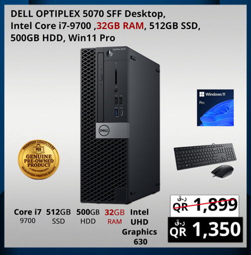 available at Prestige Computers in Qatar - Al Shamal