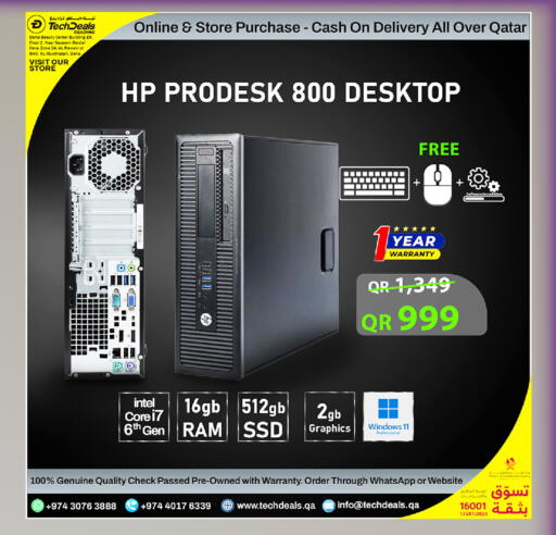available at تك ديلس ترادينغ in قطر - الخور