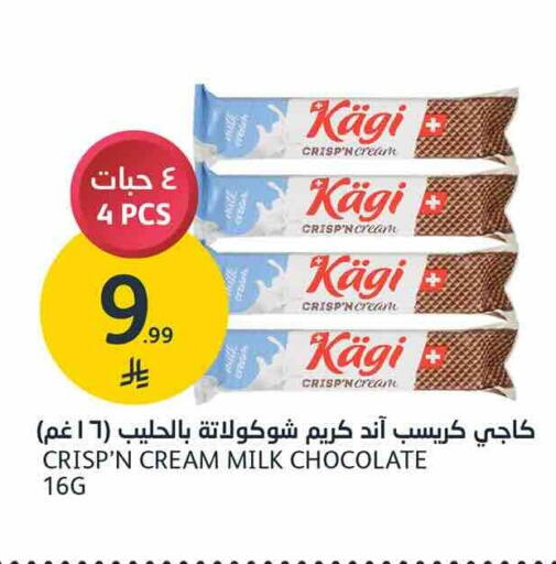 available at AlJazera Shopping Center in KSA, Saudi Arabia, Saudi - Riyadh