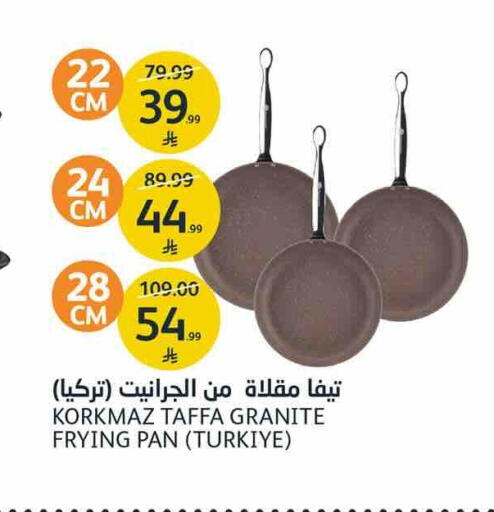 available at AlJazera Shopping Center in KSA, Saudi Arabia, Saudi - Riyadh