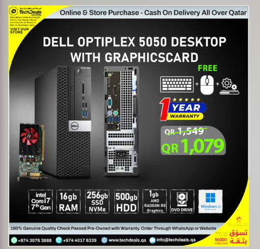 available at تك ديلس ترادينغ in قطر - الخور