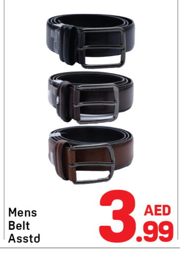 available at دي تو دي in الإمارات العربية المتحدة , الامارات - الشارقة / عجمان