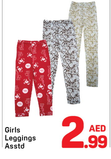 available at Day to Day Department Store in UAE - Sharjah / Ajman