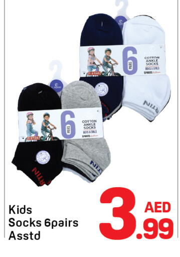 available at Day to Day Department Store in UAE - Sharjah / Ajman