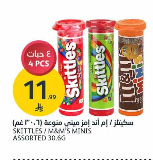 available at AlJazera Shopping Center in KSA, Saudi Arabia, Saudi - Riyadh