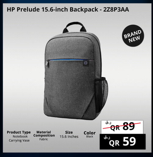 available at Prestige Computers in Qatar - Al Shamal