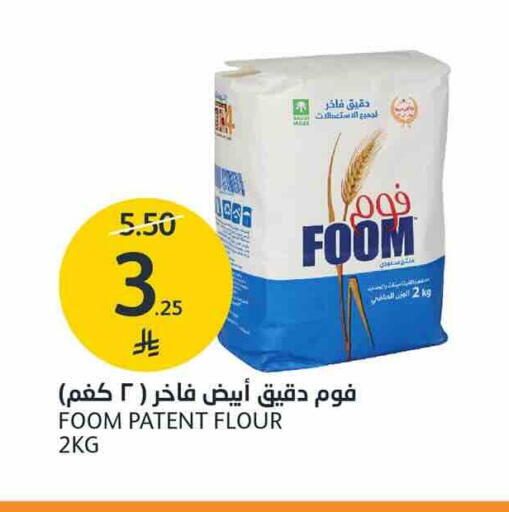available at AlJazera Shopping Center in KSA, Saudi Arabia, Saudi - Riyadh