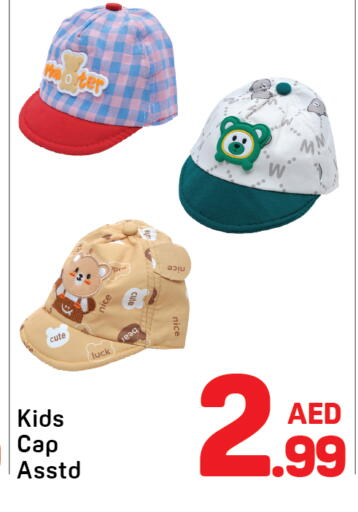 available at Day to Day Department Store in UAE - Sharjah / Ajman