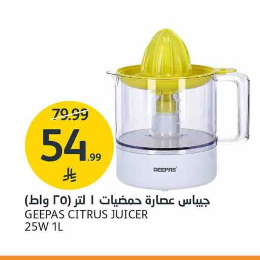 available at AlJazera Shopping Center in KSA, Saudi Arabia, Saudi - Riyadh