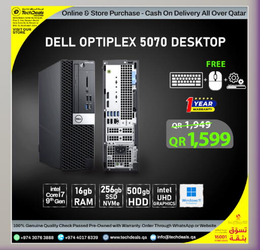 available at تك ديلس ترادينغ in قطر - الخور