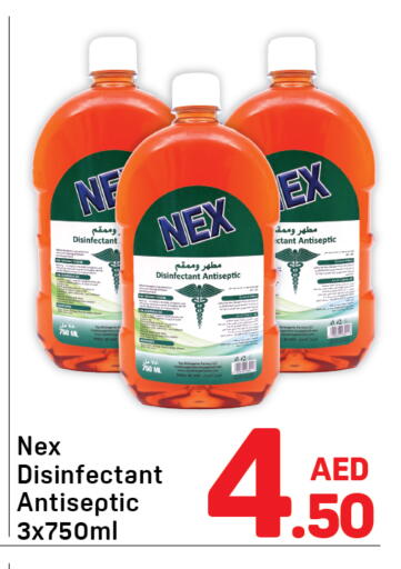 available at دي تو دي in الإمارات العربية المتحدة , الامارات - الشارقة / عجمان