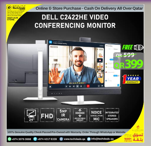 available at تك ديلس ترادينغ in قطر - الخور