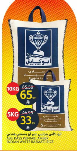 available at AlJazera Shopping Center in KSA, Saudi Arabia, Saudi - Riyadh